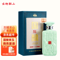 古越龙山绍兴黄酒 国酿1959青玉 红玉 白玉礼盒黄酒  高端商务用酒 （青玉版） 单瓶500ml