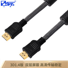 三堡（SANBAO） WHR-130B HDMI A/A 高清线 3D 1.4版数据线 高清设备连接线 3M黑网
