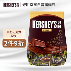 好时（Hershey’s）牛奶巧克力排块 500g 袋装 休闲零食 婚庆喜糖 糖果   