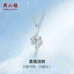 周六福（ZLF）  吊坠女18K金单钻钻石项链女轻奢小清新送女友礼物 吊坠（不含链）