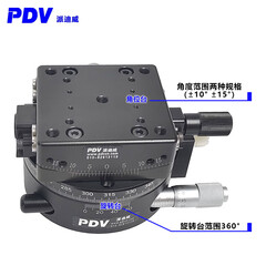 PDV派迪威 手动二维组合台弧度倾斜角位台手动360度旋转台光学调整架 SD206旋转360°+SD306角位台10°