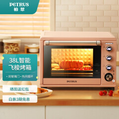 柏翠（petrus）电烤箱家用38升大容量独立控温多功能热风金榜PE3040