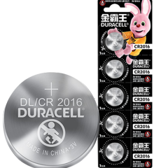 金霸王 （Duracell）DL CR纽扣电池 多个型号可选 3V 适用于血糖仪、计步器、电脑主板等 DL2016*5粒