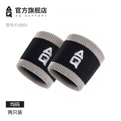AQ 运动腕带运动护手腕吸汗护腕篮球网球羽毛球跑步男女运动护 腕带 黑色F19001-两支装 均码