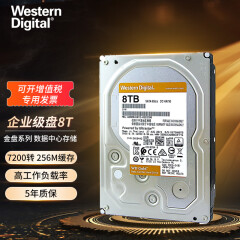 西部数据（WD）西部数据 企业级硬盘 WD Gold 西数金盘 7200转  SATA CMR 8TB  WD8004VRYZ