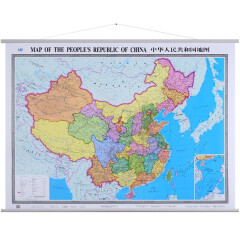 【中英文版】2021年世界中国地图高清覆膜办公室挂图 1.5*1.1米