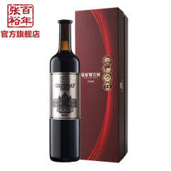 张裕第九代解百纳 珍藏级N268干红葡萄酒 送礼礼盒 红酒 750ml 单瓶装
