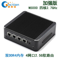 康耐信N5000全千兆4网口INTELI211网卡软路由器整机企业级路工业级迷你静音整机主机双DDR4内存槽双显 N5000加强版/004机壳/2.5G网卡 无内存/无硬盘/无电源