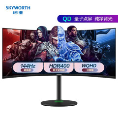 创维（Skyworth）34英寸 电竞显示器 WQHD 144Hz 21:9带鱼屏 HDR400 量子点  1Ms 升降 曲面电脑显示器34G1Q