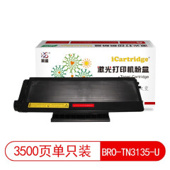 LSIC-BRO-TN3135-U 墨粉盒适用兄弟HL-5240/5250DN/5340D/5350