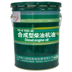 中航峡峰 CI-4 15W-40合成型柴油机油 国四、国五排放 16kg/18L/桶 润滑油