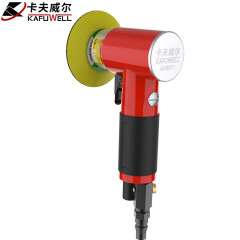 卡夫威尔 小型气动抛光机 磨光机 风动打磨工具 研磨机 砂光机 1/2/3/寸 AS4071