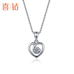喜钻白18K金心形钻石吊坠求婚钻石项链女锁骨链送女友生日礼物 白18K金  白18K金25分IJ色