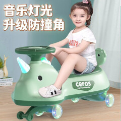 EagleStone儿童扭扭车1-3岁可坐大人溜溜车摇摇车带音乐灯光玩具六一礼物