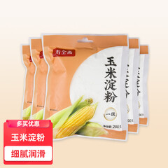 寿全斋 玉米淀粉 澄面粉粟粉生粉 200g*5袋