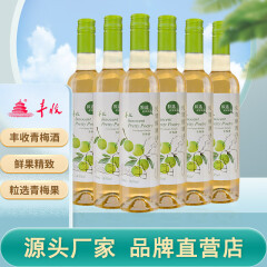 丰收 青梅酒 纯情醉酒诗青梅酒  果酒甜型酒 低度酒500ml/瓶  14.8度 青梅酒500ml*6瓶