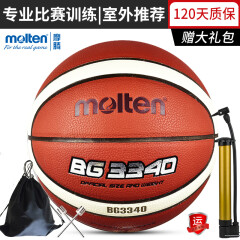 摩腾（MOLTEN）7号篮球B7G3340 原P7X升级版 成人比赛训练用球耐磨PU室内外通用 7号B7G3340赠大礼包+精品篮球袜