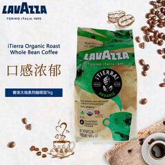 拉瓦萨意大利Lavazza意式太阳醇香型咖啡豆烘焙香浓大地系列咖啡豆 袋装 1kg 1袋 香浓大地系列