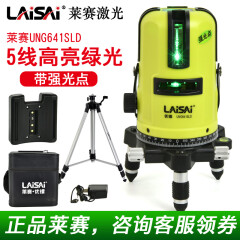 LAiSAi莱赛蓝绿光激光水平仪5线高精度UNG641SLD强光室外标线仪莱赛水平 5线绿光UNG641SLD带点+1.6米脚架