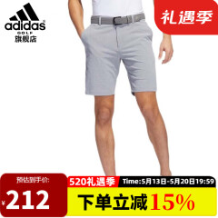 阿迪达斯 （adidas）高尔夫运动裤短裤男士新款夏季舒适速干吸汗运动休闲高尔夫五分裤 HA6225 灰色/白色 XXL