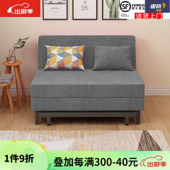 欧莱特曼（oulaiteman）乳胶沙发床可折叠沙发可折叠床 午休午睡小户型布艺简约沙发床 灰色 海绵款宽1米5