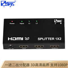 三堡（SANBAO）VGA-H302 HDMI分配器1分2 一进二出 视频分支器 信号放大器 支持1080P(不含线）