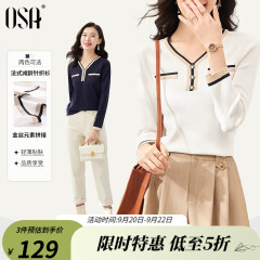 欧莎（OSA）【秋季衣裳】长袖内搭打底针织衫毛衣女新款小香风V领上衣薄款 白色 L