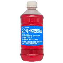 中航峡峰 20号航空液压油 红色低温液压油  500ml 润滑油