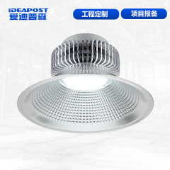 爱迪普森 LED工矿灯200W吊钩麟片散热