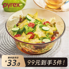 PYREX康宁pyrex餐具 耐热玻璃碗碟套装碗盘果盘泡面碗汤碗饭碗鱼盘餐盘 面碗（1个）