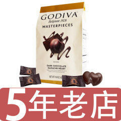 歌帝梵（Godiva） 进口巧克力礼盒 心形黑巧克力混装 歌帝梵巧克力礼盒情人节礼物 全黑巧味 袋装 421g 心形约48粒