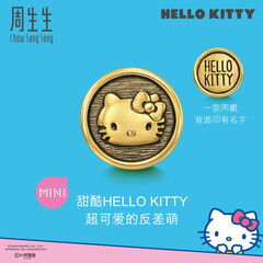 周生生【淘汰】Hello Kitty甜酷黄金转运珠 足金三丽鸥串珠 94216C定价