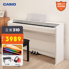 卡西欧（CASIO） 电钢琴PX-770智能数码88键重锤立式家用教学初学考级智能电钢琴 PX-770白【木架套机】+琴凳+礼包