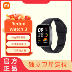 小米（MI） 红米Redmi watch 3 手表1.75