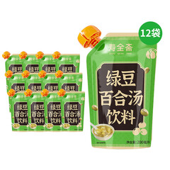 寿全斋 绿豆百合汤 绿豆沙绿豆汤绿豆饮清凉饮料整箱 200ml*12袋