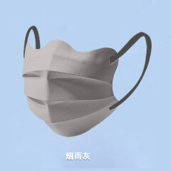 致尔康 一次性成人口罩三层高颜值 夏季轻薄款透气防尘防晒独立包装 烟雨灰50只 