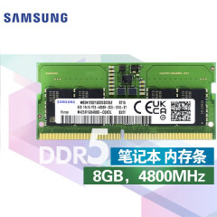 三星工作站服务器内存条 ECC/RECC DDR3/DDR4系列适用于联想/惠普HP/戴尔DELL RECC DDR4 2133 32G 2Rx4