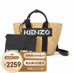高田贤三（Kenzo）手提包经典款女士字母标识休闲百搭手提包尺寸：34 x 22 x 12 厘米。 FC52SA950B09.99