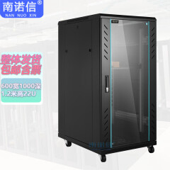 南诺信N56022机柜22U网络服务器机柜1.2米高600宽1000深机房监控网络布线UPS弱电机柜