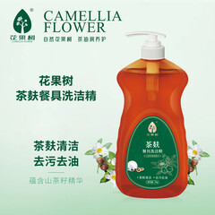 花果树茶麸餐具洗洁精1kg 洗洁精1kg 3瓶
