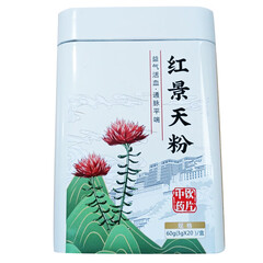 福曦堂 红景天粉 中药饮片 红景天粉 60克（3g*20）*1盒