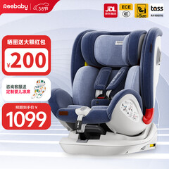 REEBABY儿童安全座椅婴儿宝宝360度旋转i-Size 0-4-7-12岁 S62天鹅PLUS