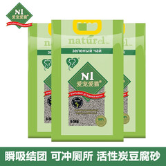 N1 爱宠爱猫豆腐猫砂玉米绿茶水蜜桃吸水结团植物砂宠物猫砂盆猫砂猫厕所用品 活性炭豆腐猫砂6.5kg3包【2.0mm
