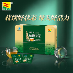 康富来花旗参抗疲劳花旗参片人参皂甙礼品过节年货送礼佳品 30袋*2盒+礼袋