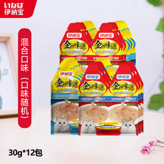 伊纳宝妙好猫湿粮猫条 流质肉泥猫咪食品宠物补水零食罐头成幼猫食品 12包*30g营养糊组合口味混搭