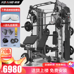 康强Z50Pro史密斯机综合训练器多功能力量器械家用健身器材深蹲架 Z50Pro推胸夹胸-160KG配重-单机
