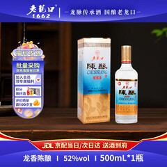 52度龙香陈酿500ml