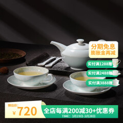 华光国瓷 华青瓷功夫茶具套装 茶壶茶杯咖啡杯碟带勺 冰心玉壶