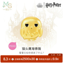周生生黄金转运珠 足金哈利波特联名海德薇串珠谷子 93576C 定价