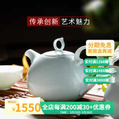 华光华青瓷茶具套装 骨瓷功夫茶具家用办公室高档商务送礼 青之云6头